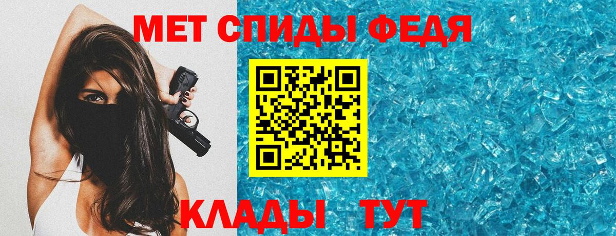 Amphetamine  Амфетамин Розовый  Вход с VPN  Заинск 