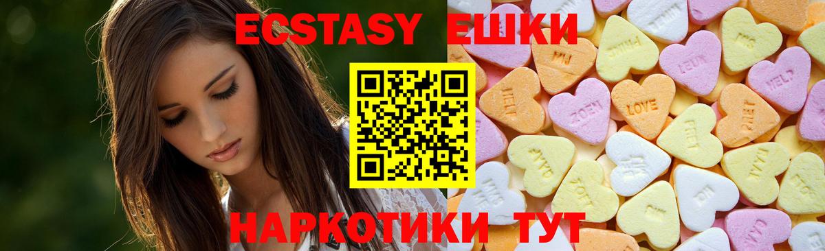 ЭКСТАЗИ Cube Заинск