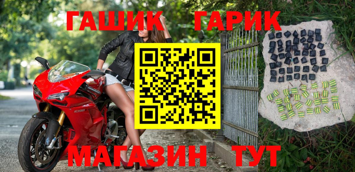 ГАШИШ Premium  Гашиш AMNESIA HAZE  ГАШ  Заинск  Вход с VPN 