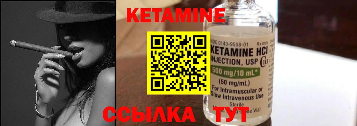 Заинск  OMG как зайти  КЕТАМИН VHQ  Вход с VPN  Кетамин ketamine 