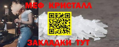 мескалин Бузулук