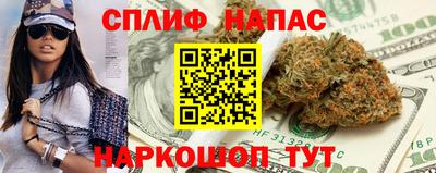 мескалин Бузулук