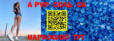 мескалин Бузулук