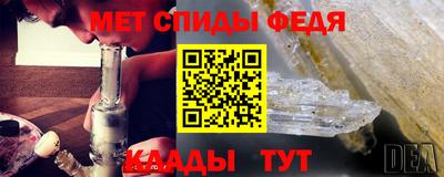 скорость mdpv Будённовск