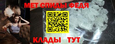 мескалин Бузулук