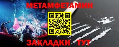 мескалин Бузулук