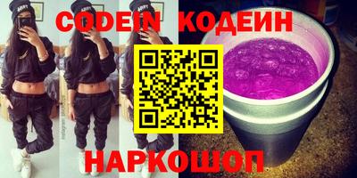 скорость mdpv Будённовск