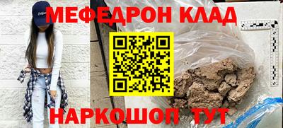 скорость mdpv Будённовск