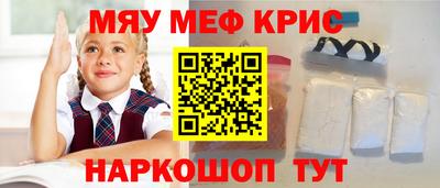 мескалин Бузулук