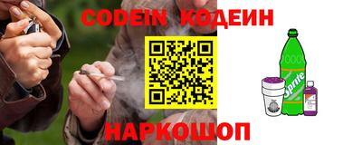 мескалин Бузулук