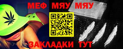 мескалин Бузулук