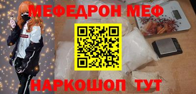 скорость mdpv Будённовск