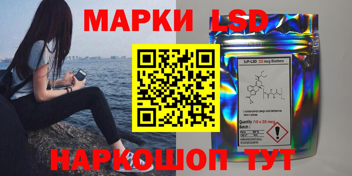 Заинск  LSD-25 экстази ecstasy  ЛСД экстази кислота  Вход с VPN 