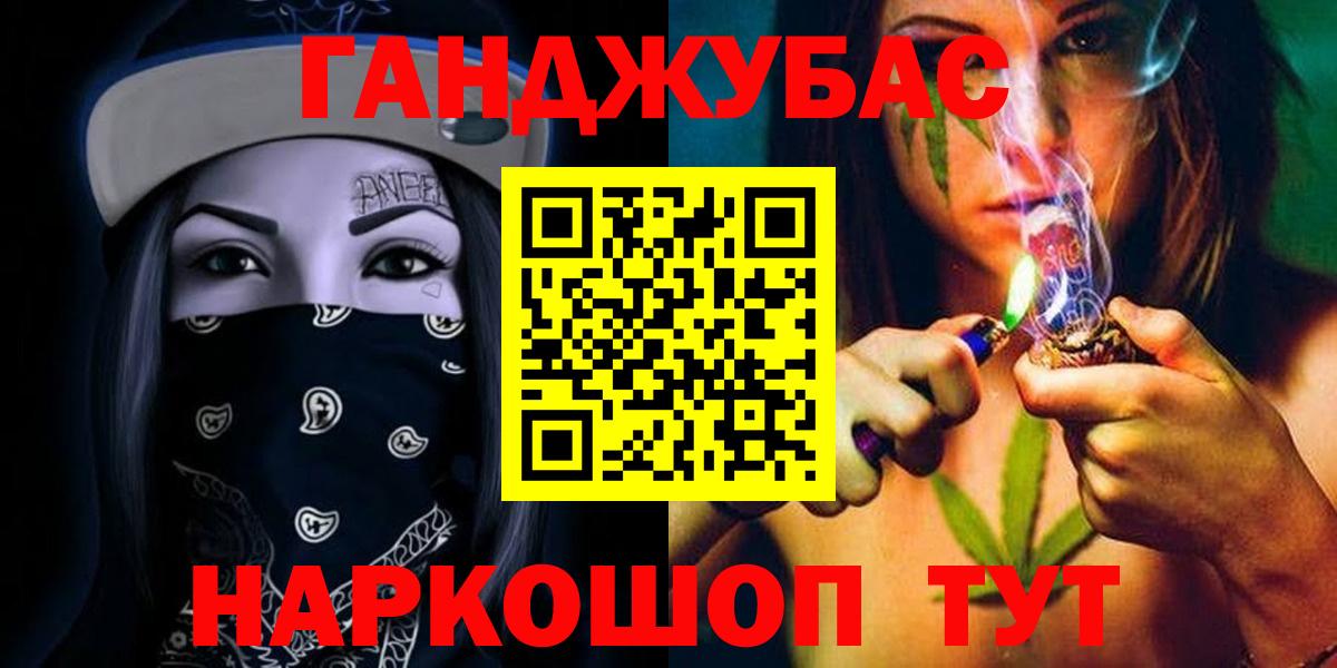 Каннабис OG Kush  Вход с VPN  Заинск  Конопля OG Kush  Канабис OG Kush 